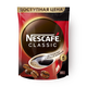 Кофе растворимый Nescafe Classic