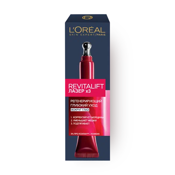 Крем вокруг глаз L'Oreal Revitalift Лазер х 3 антивозрастной
