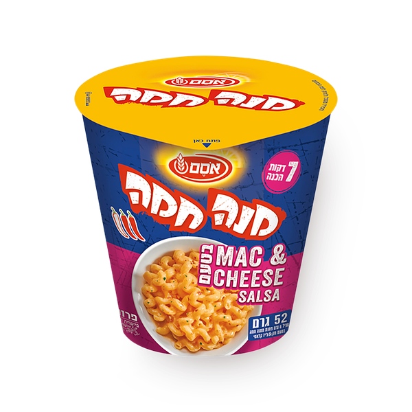 מנה חמה מק&ציז בטעם סלסה