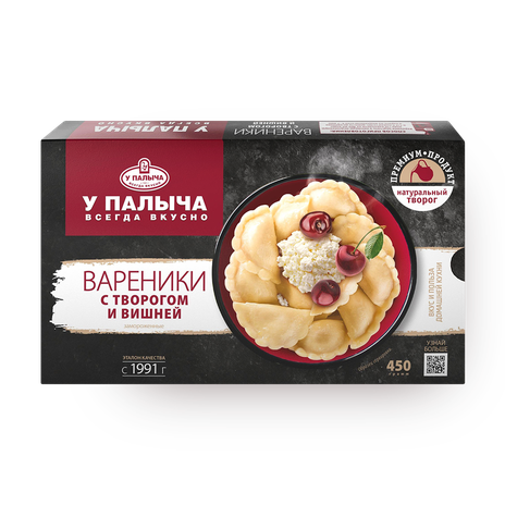Вареники с творогом и вишней «У Палыча»