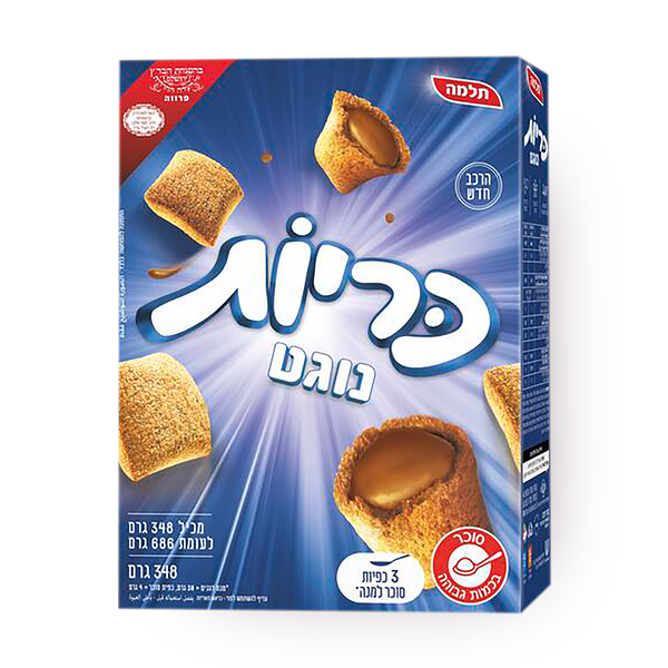 Telma Nougat "pillows" cereal