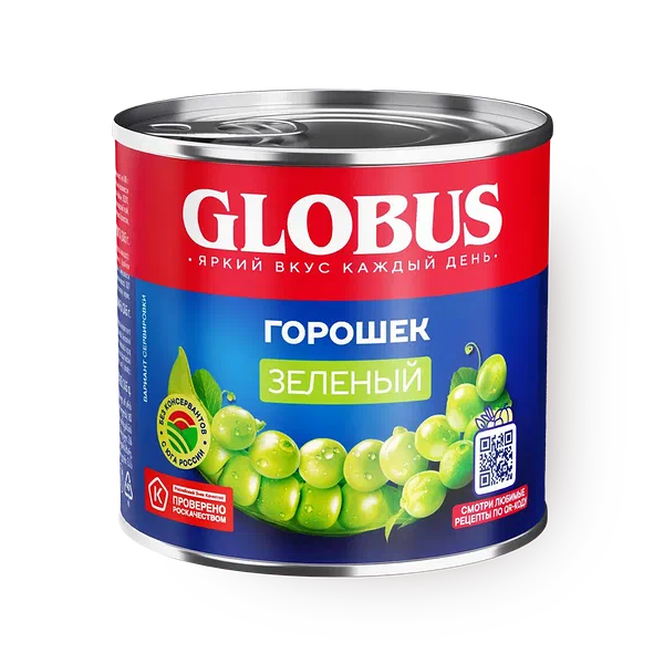 Горошек зелёный Globus