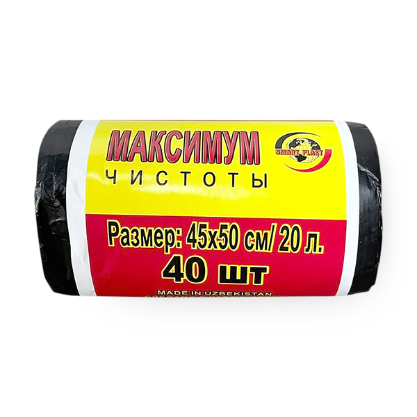 Мешки для мусора Maximum чёрные, 20л