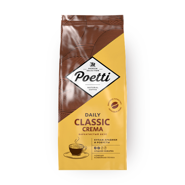 Кофе в зёрнах Classic Crema Poetti Daily