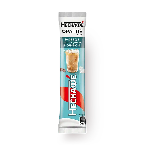 Кофейный напиток растворимый «Нескафе» Фраппе​