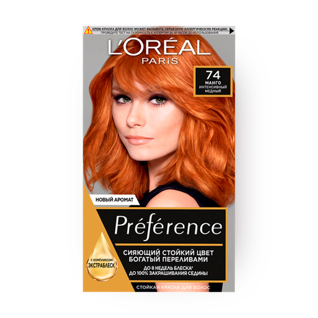 Краска для волос L'Oreal Preference 74 маго интенсивный медный