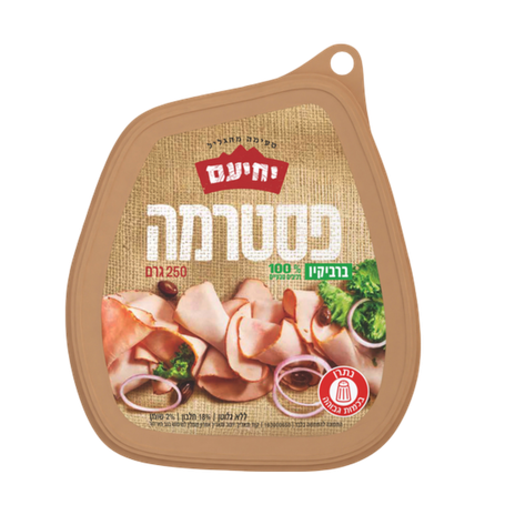 Barbeque pastrami Yehiam