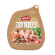 Barbeque pastrami Yehiam