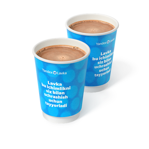 Пара Горячий шоколад с молоком «Яндекс Лавка»