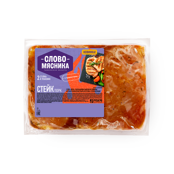Стейк свиной Порк «Слово мясника» охлаждённый