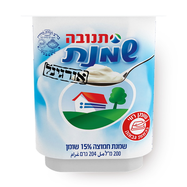 Tnuva Sour Cream Original 15% - Controlled price