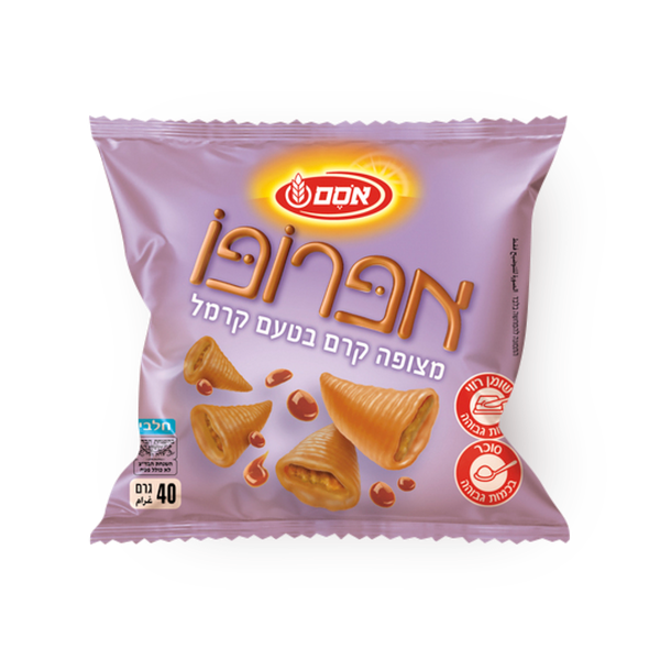 Apropo Caramel