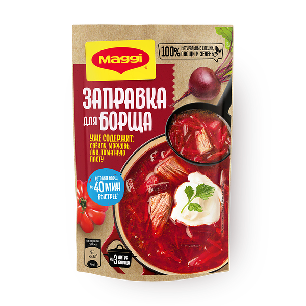 Заправ­ка для борща Maggi свёкла-томат