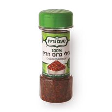 Taham Ve Reiac Spicy ground Chili