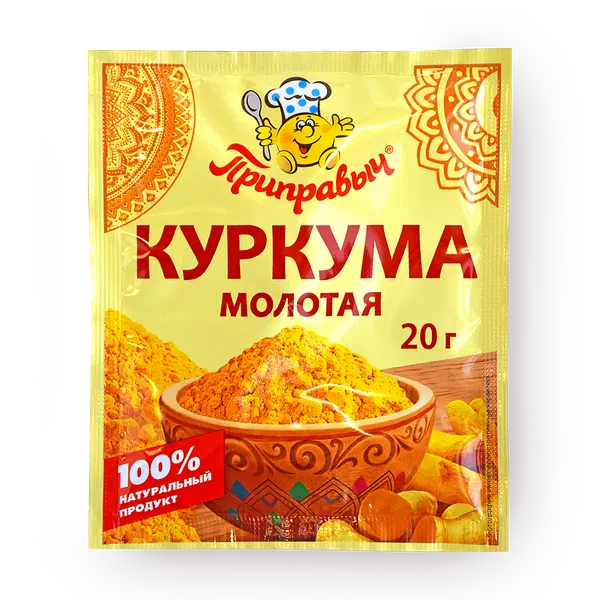 Куркума молотая «Приправыч»