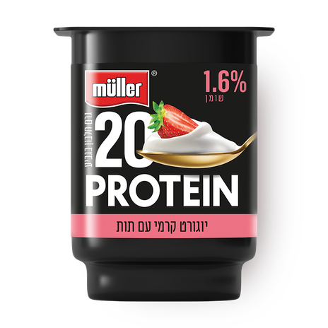 Muller Strawberry protein enreached yogurt 1.6%