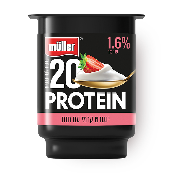 Muller Strawberry protein enreached yogurt 1.6%