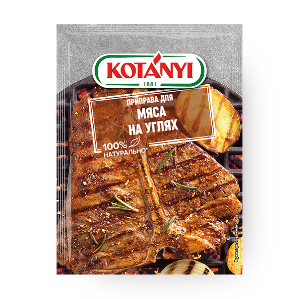 Приправа для мяса на углях Kotanyi