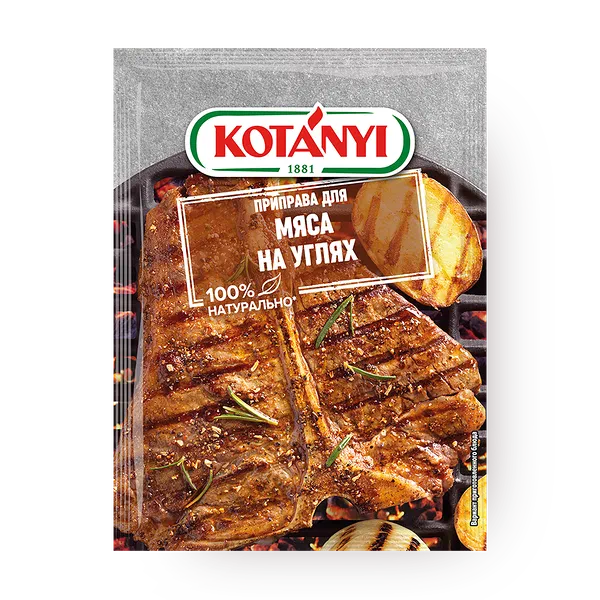 Приправа для мяса на углях Kotanyi