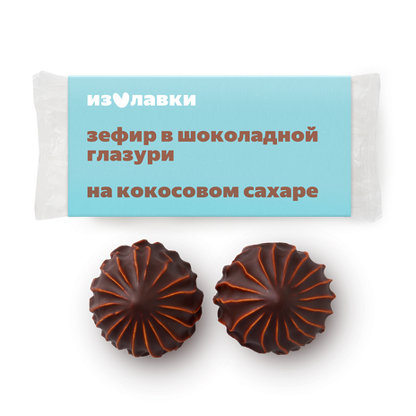 Зефир «Из Лавки» в шоколадной глазури на кокосовом сахаре