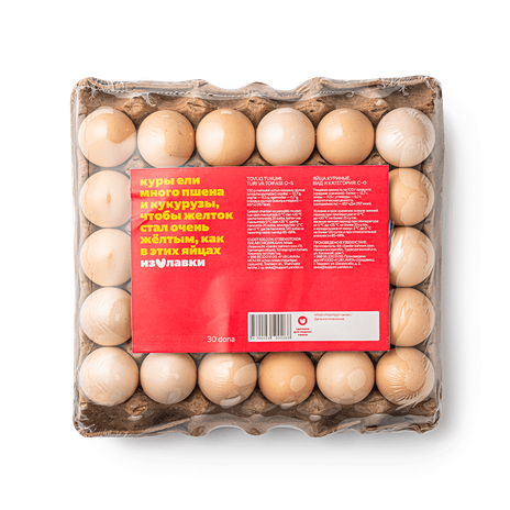 Яйца куриные СО «Из Лавки»