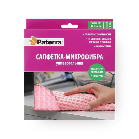 Салфетка универсальная Paterra из микрофибры 50 х 40 см
