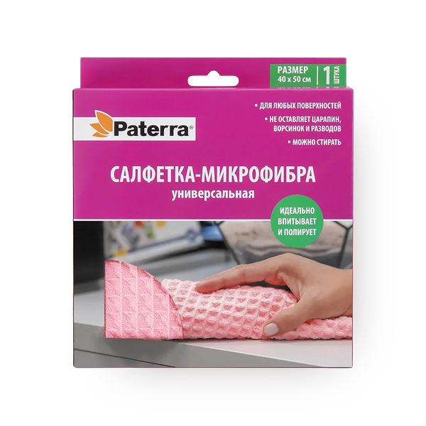 Салфетка микрофибра Paterra универсальная 50х40 см