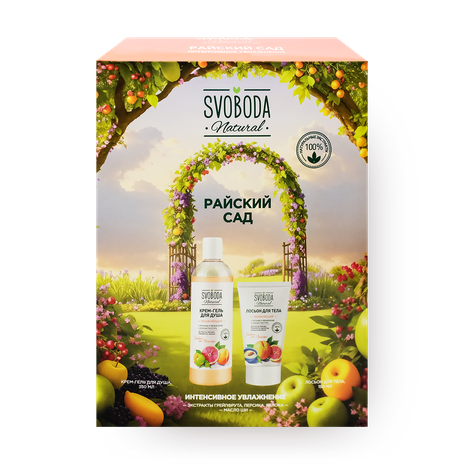 Набор подарочный Svoboda Natural Райский сад гель для душа + лосьон для тела
