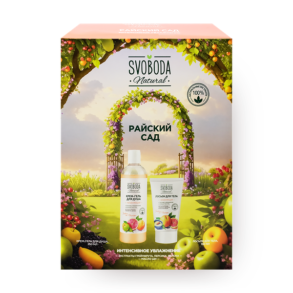 Набор подарочный Svoboda Natural Райский сад гель для душа + лосьон для тела