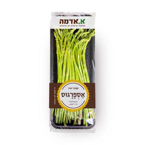 Asparagus