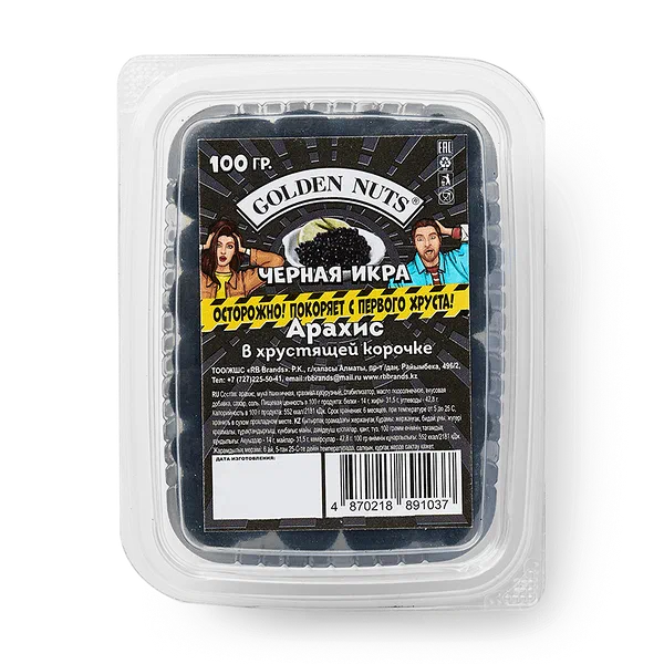 Арахис Golden Nuts икра чёрная в хрустящей корочке