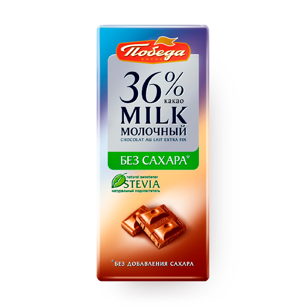 Шоколад молочный 36% какао «Победа вкуса» без сахара