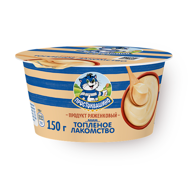 Ряженковый продукт «Простоквашино» топлёное лакомство со вкусом ванили 6%