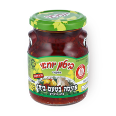 Original Yuhai Biton Arisa
