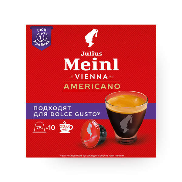 Кофе в капсулах Julius Meinl Dolce Gusto Американо