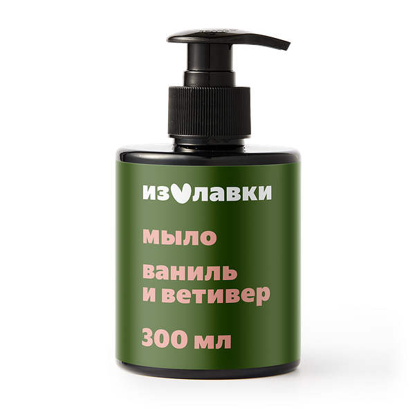 Мыло жидкое для рук и тела «Из Лавки» ветивер и ваниль