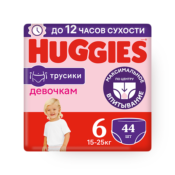 Подгузники-трусики Huggies для девочек 6 размер 15-25 кг
