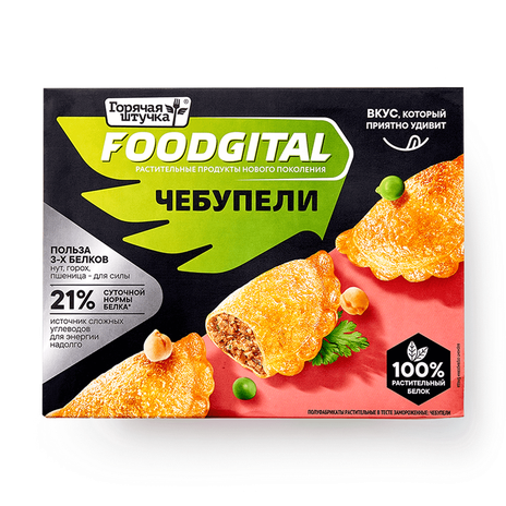 Чебупели с растительным мясом Foodgital «Горячая штучка», 250 г ...