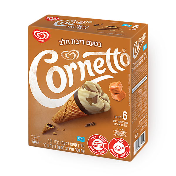 Cornetto Milk jam flavor