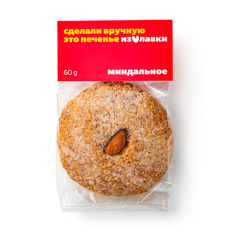 Печенье миндальное «Из Лавки»