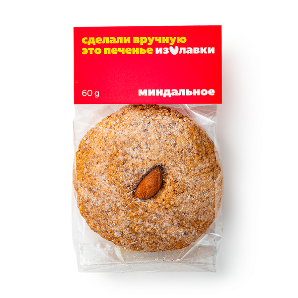 Печенье миндальное «Из Лавки»