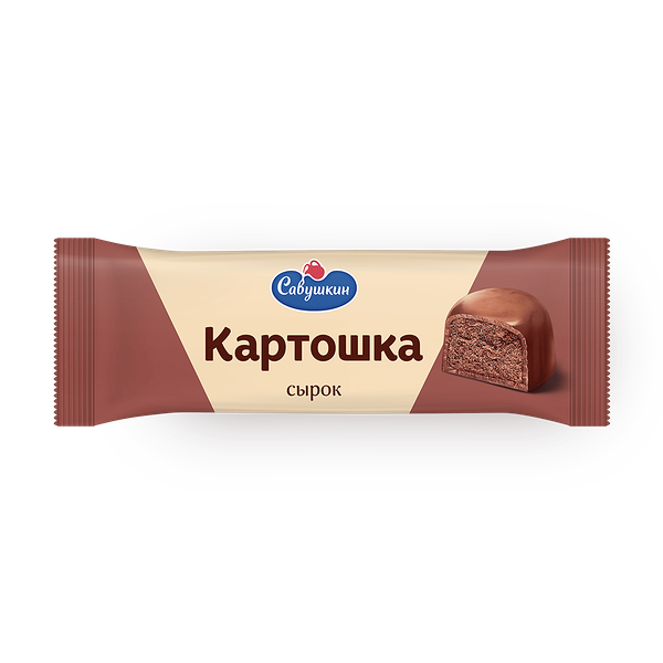 Сырок Савуш­кин картош­ка