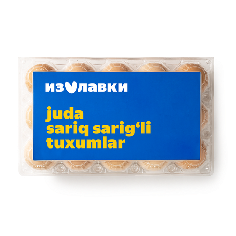 Яйцо куриное С1 «Из Лавки»