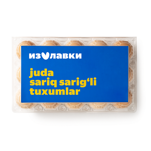 Яйцо куриное «Из Лавки»