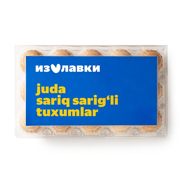 Яйцо куриное С1 «Из Лавки»