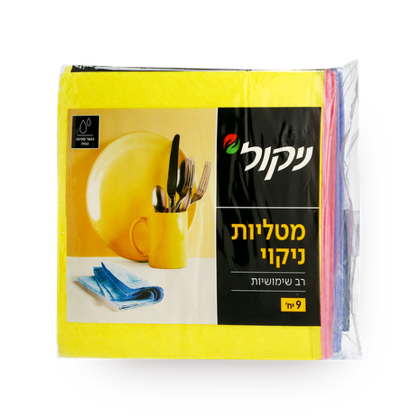 מטליות ניקול רב שימושיות