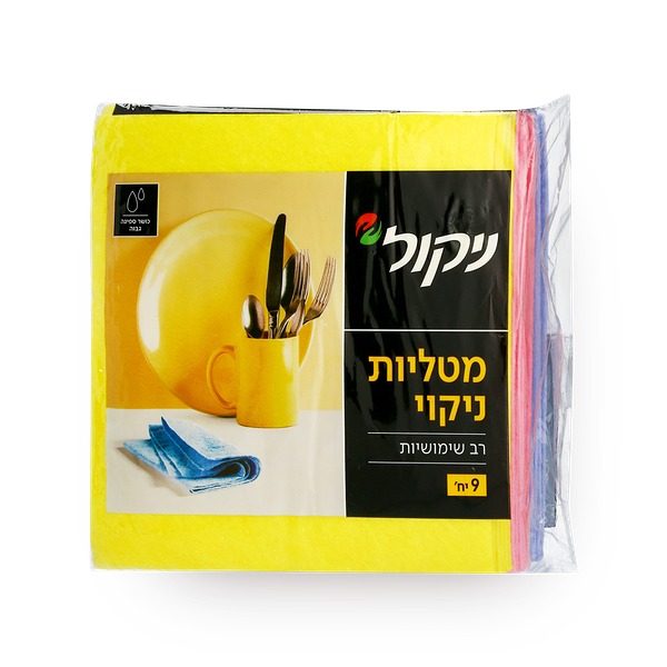 מטליות ניקול רב שימושיות