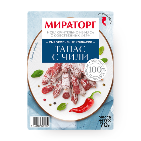 Колбаски Тапас «Мираторг» с чили сырокопчёные