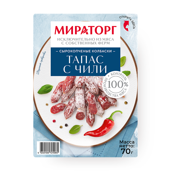 Колбаски Тапас «Мираторг» с чили сырокопчёные