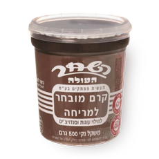 Hashachar Chocolate Flavored Spread